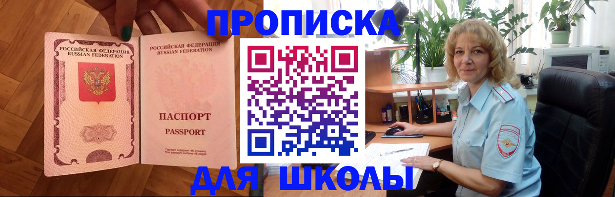 форма 3 в Свирске